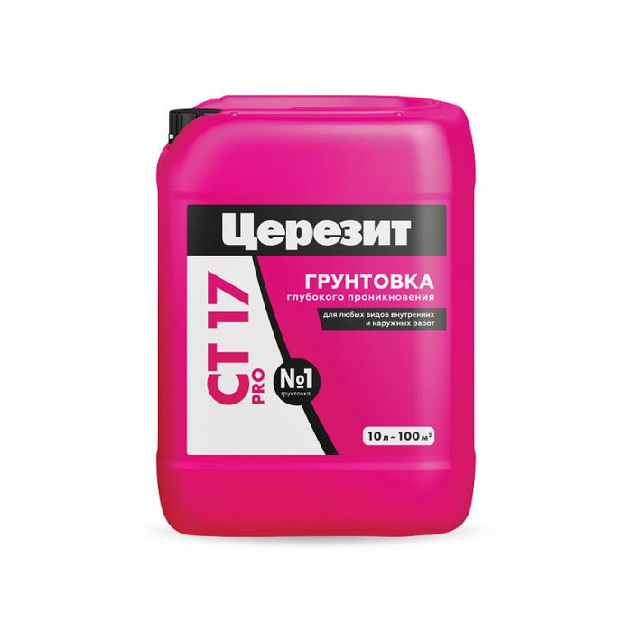 Ceresit CT17 pro водно-дисперсионная грунтовка глубокого проникновения