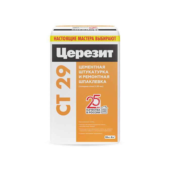 Ceresit CT 29 штукатурка и ремонтная шпаклевка (25 кг)