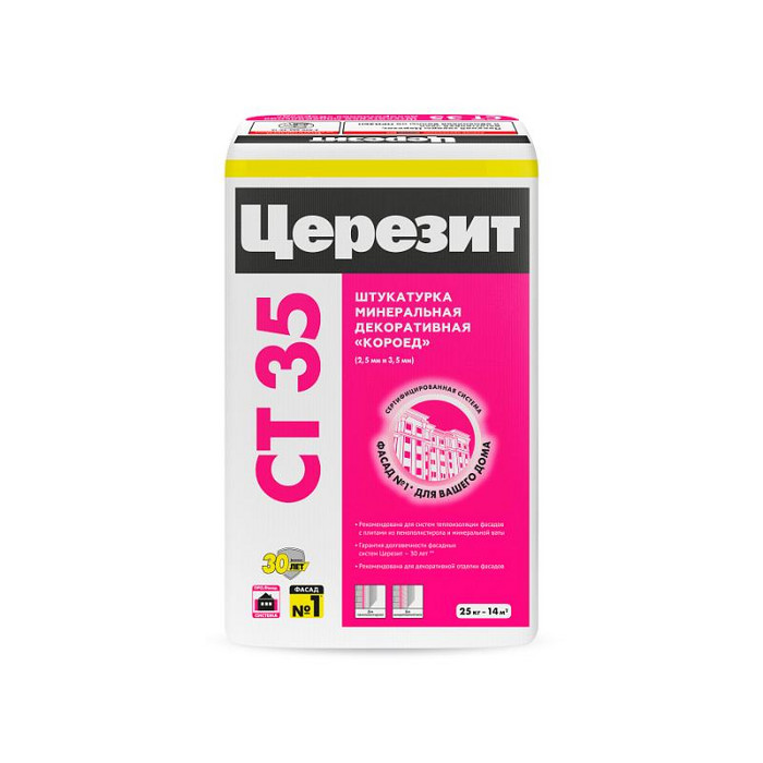 Ceresit CT 35 Штукат мин короед (арт, 790892)