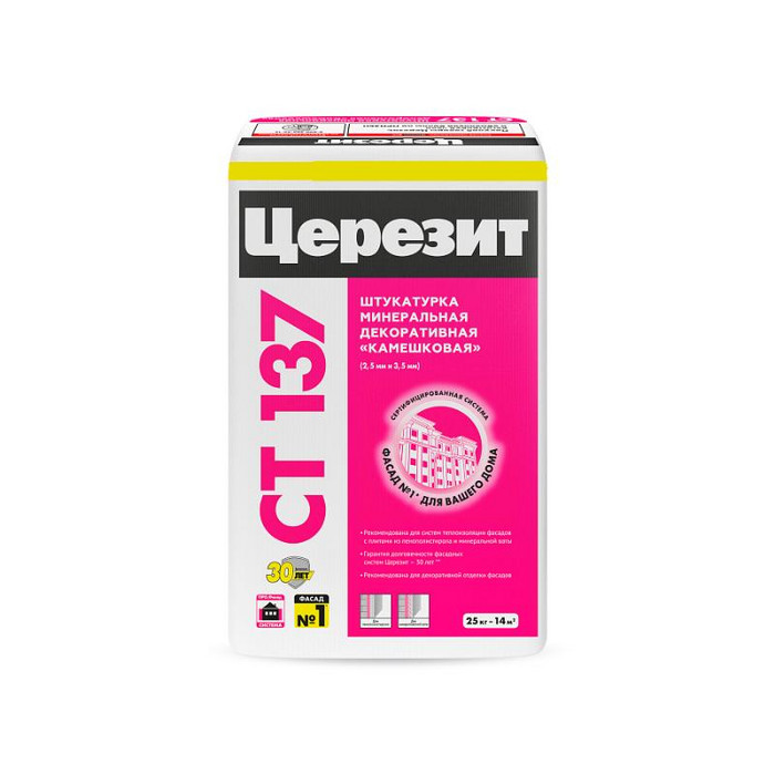 Ceresit CT 137 Штукат камешк 1,5 ПО Pocсия